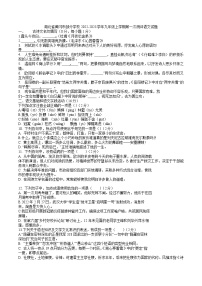 湖北省黄冈市部分学校2022-2023学年九年级上学期第一次测评语文试题(含答案)