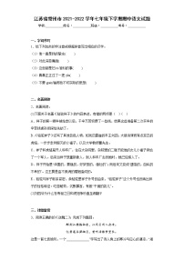 江苏省常州市2021-2022学年七年级下学期期中语文试题(含答案)