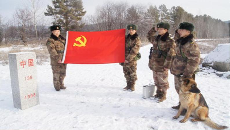 部编版八年级语文上册--15  白杨礼赞-精品课件第7页