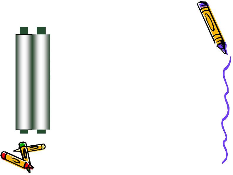 变色龙 课件第8页