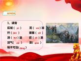 1-1 《消息二则》课件-2022-2023学年人教版八年级上册语文