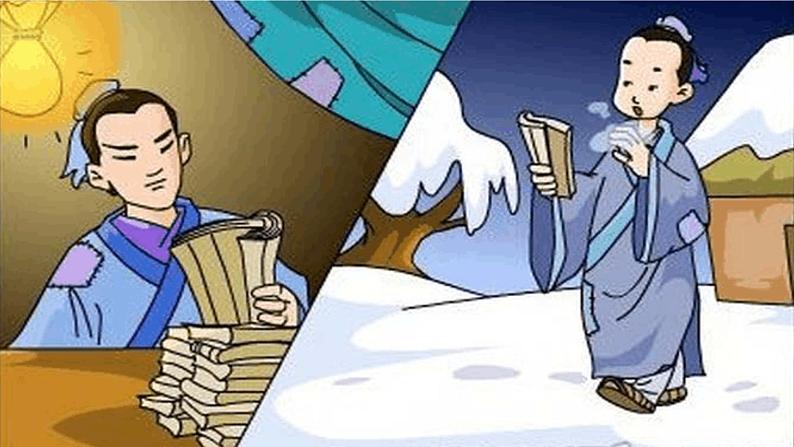 部编版七年级语文上册课件--综合性学习：少年正是读书时03