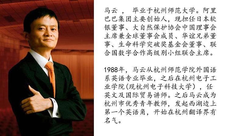 部编版七年级语文上册课件--综合性学习：少年正是读书时07