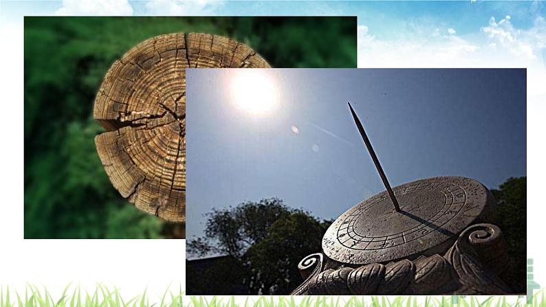 新人教部编版语文八年级下册《时间的脚印》课件第1页