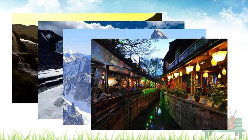 新人教部编版语文八年级下册《写作 学写游记》课件第1页