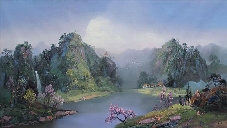 《桃花源记》课件第1页