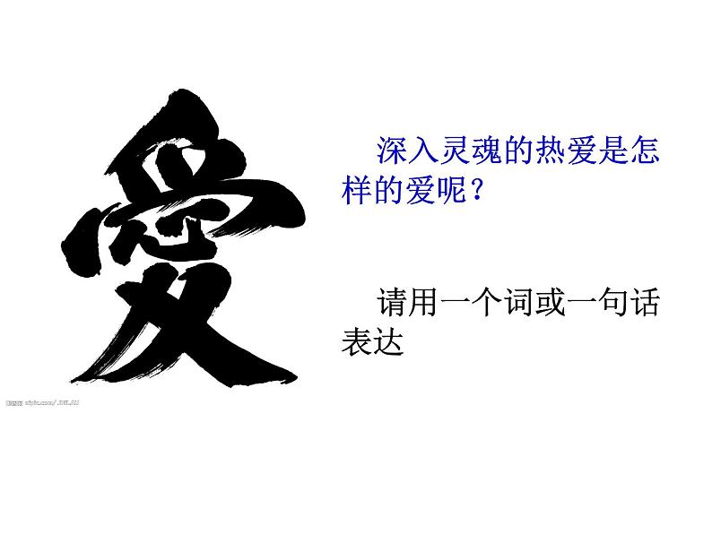 叙事散文写作指导课件第7页