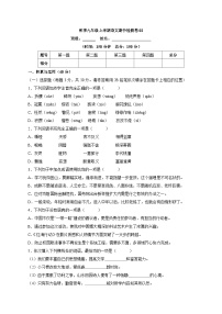 卷02  2022-2023学年九年级上学期语文期中检测卷