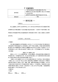 初中语文美丽的颜色教学设计及反思