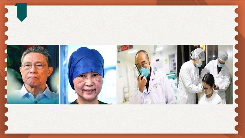 统编九年级语文下册  第六单元 写作：有创意地表达【第一课时】 PPT课件第6页