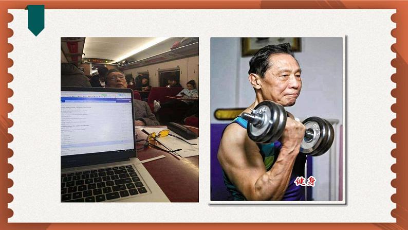 统编九年级语文下册  第六单元 写作：有创意地表达【第一课时】 PPT课件第8页