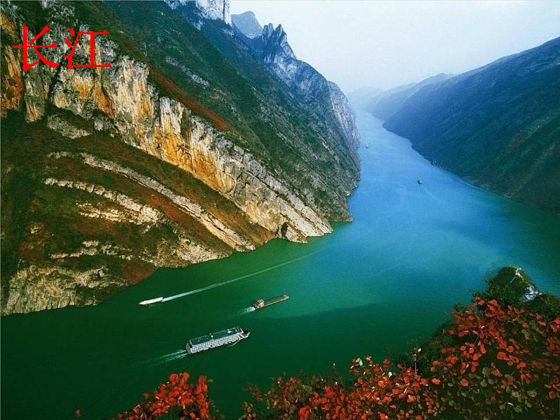 答谢中书书 课件第4页