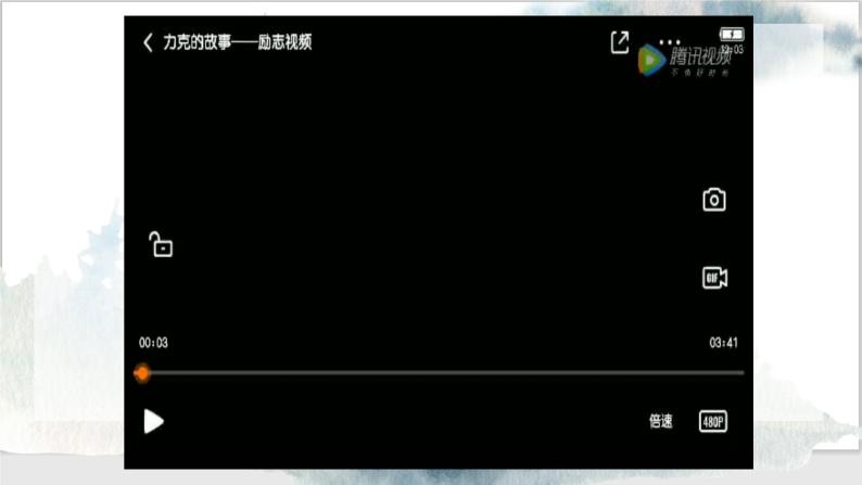 2022-2023学年人教部编版语文九年级下册第三单元11课《送东阳马生序》课件02