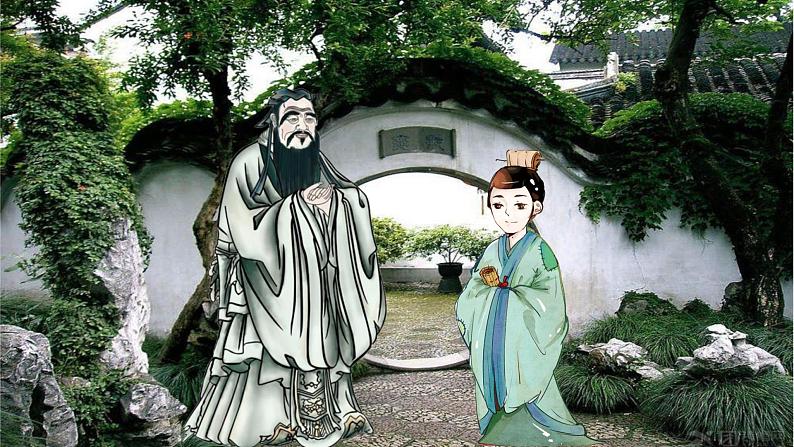 2022-2023学年人教部编版语文七年级上册第三单元11课《论语》十二章第二课时 课件03