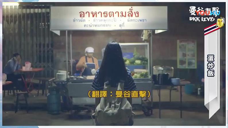 2023届人教部编版语文中考记叙文阅读复习课件：人物形象概括05