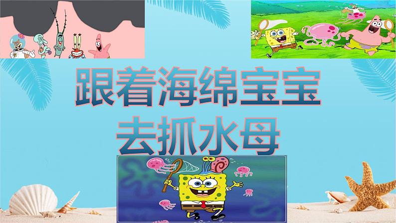2023届人教部编版语文中考记叙文阅读复习课件：中心主旨题第2页