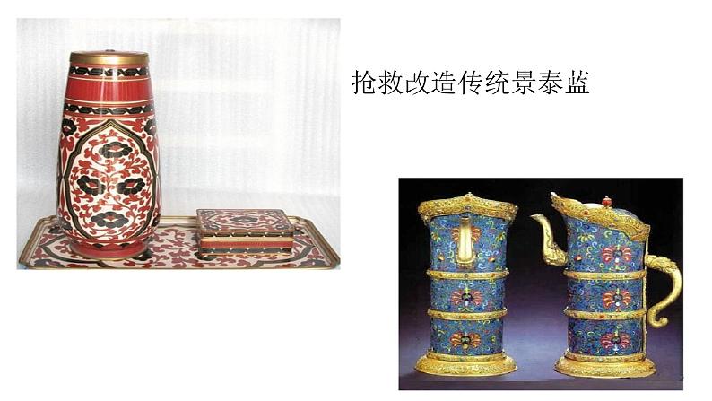 你是人间的四月天 课件05