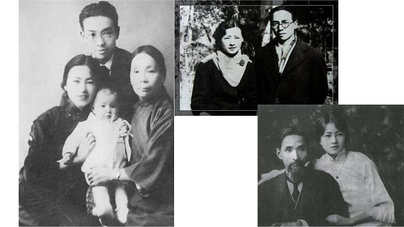 你是人间的四月天 课件07