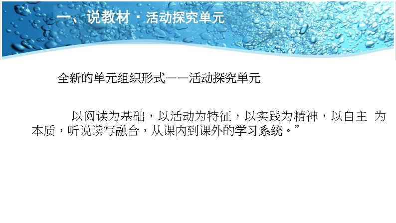 飞天凌空课件03