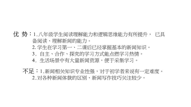 飞天凌空课件07