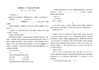 吉林省白城市大安市2022-2023学年八年级上学期期中考试语文试卷(含答案)