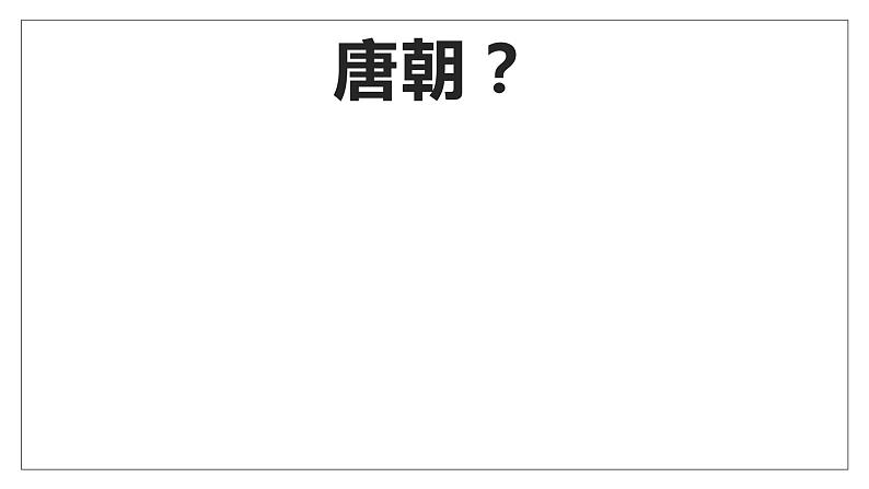 卖炭翁 课件01