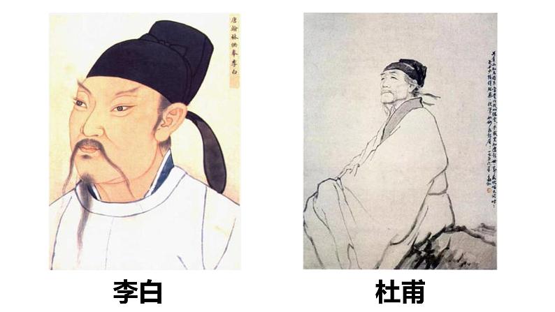卖炭翁 课件03