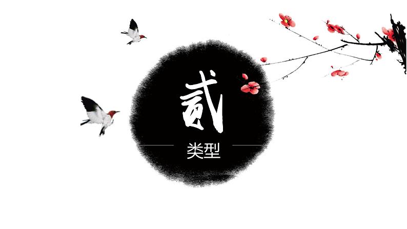 扩写 教学课件08