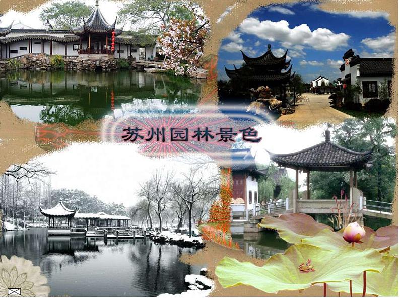 部编版八年级语文上册--19.苏州园林（精品课件）第3页