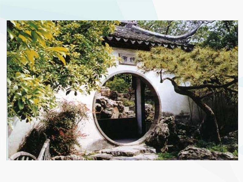 部编版八年级语文上册--19.苏州园林（精品课件2）第8页