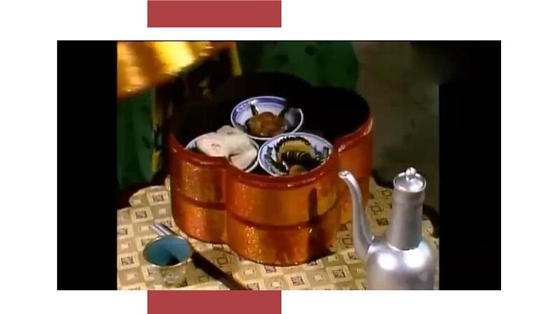 部编版九年级语文上册--25 刘姥姥进大观园（课件）第7页