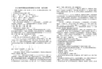天津市北辰区2022-2023学年九年级上学期11月期中语文试题(含答案)