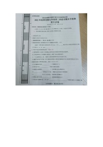 黔东南州教学资源共建共享实验基地名校2022年秋季学期九年级第二阶段半期水平检测语文试卷无答案【图片版】