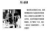 【教学课件】美丽的颜色参考课件