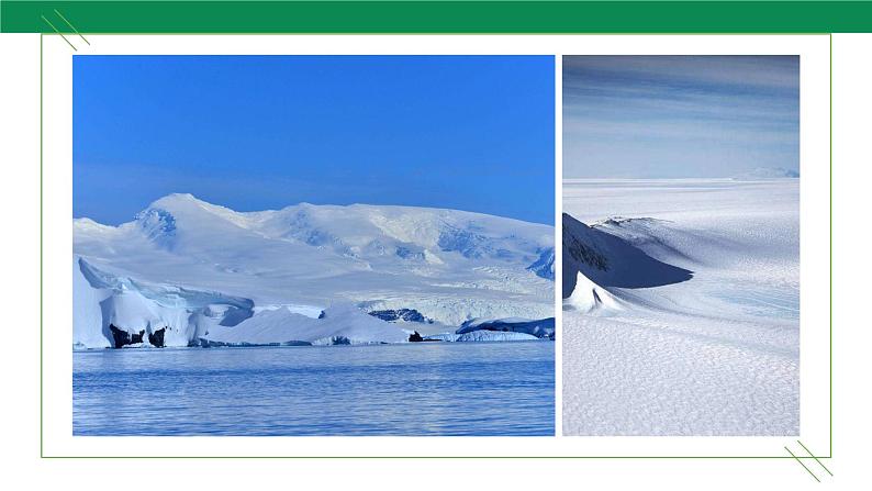 22 伟大的悲剧 第1课时 课件07