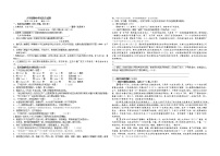 湖北省黄冈市黄梅县实验中学2022—2023学年八年级上学期期中考试语文试题（含答案）