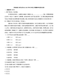 贵州省铜仁市印江县2022-2023学年八年级上学期期中考试语文试卷(含答案)