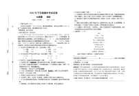 湖南省岳阳市君山区岳西中学、许市中学等校联考2022-2023学年九年级上学期期中考试语文试题(含答案)