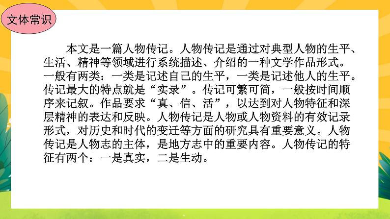美丽的颜色第4页