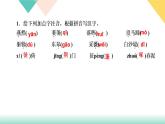 13《唐诗五首》课件PPT+导学案+练习课件+课文朗读