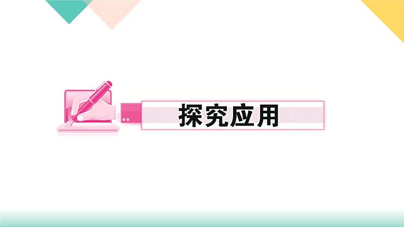 22《梦回繁华》课件PPT+导学案+练习课件+课文朗读08