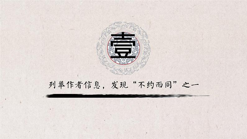 12 与朱元思书 课件第4页