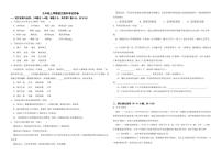 云南省曲靖市2022年九年级上学期语文期末考试试卷（附解析）