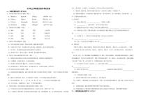 黑龙江省齐齐哈尔市2022年九年级上学期语文期末考试试卷（附解析）