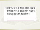 语文8上 17 昆明的雨教学课件
