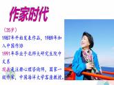 10《精神的三间小屋》（课件+导学案）2022-2023学年部编版语文九年级上册