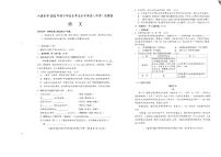 2022年贵州省六盘水市中考语文试题