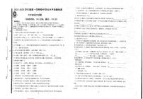 2022-2023学年上学期山东省青岛市市南区59中九年级11月期中语文试题