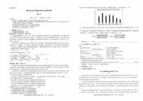 贵州省毕节市威宁县2022年初中毕业生会考语文试卷