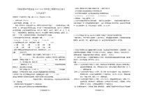 河南省信阳市淮滨县2022-2023学年九年级上学期期中综合练习语文试题